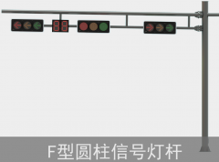 交通道路桿件：生產(chǎn)制作要求有哪些？